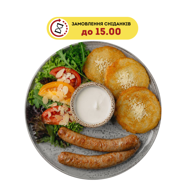 Деруни з ковбасками